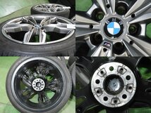 4本 BMW X3 G01 M40d 純正 21インチ 8.5J +30 9.5J +43 5H PCD112 ラジアル ブリヂストン アレンザ 001 RFT 2022年 245/40R21 275/35R21 X4_画像6