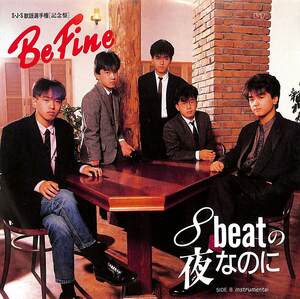 C00201546/EP/Be Fine「8beatの夜なのに(8519)」