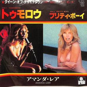C00171469/EP/アマンダ・レア(AMANDA LEAR)「Tomorrow / Pretty Boys (1978年・YK-107-K・ディスコ・DISCO)」の画像1