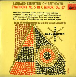 A00451465/10インチ/レナード・バーンスタイン「ベートーヴェン/第五交響曲運命のできるまで」