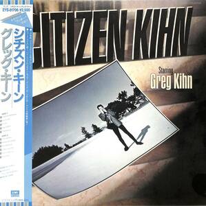 A00581648/LP/グレッグ・キーン (GREG KIHN)「Citizen Kihn (1985年・EYS-81706・シンセポップ)」