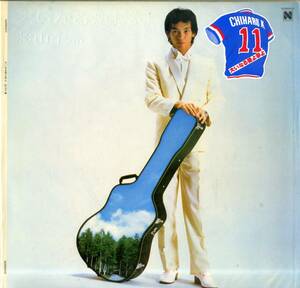 A00543893/LP/松山千春「大いなる愛よ夢よ (1982年・N28N-0010・松原正樹・幾見雅博・芳野藤丸・奥慶一etc参加)」