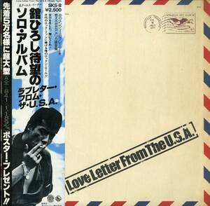 A00503955/LP/舘ひろし(クールスR.C.)「Love Letter From The U.S.A. (1977年・SKS-8・ALAN MOORE編曲)」