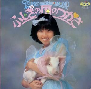 A00565010/LP/伊藤つかさ「Tsukasa In Wonderland ふしぎの国のつかさ (1982年・JAL-1982)」