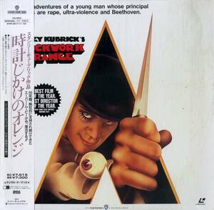 B00177175/LD2枚組/マルコム・マクドウェル「時計じかけのオレンジ(1971)」