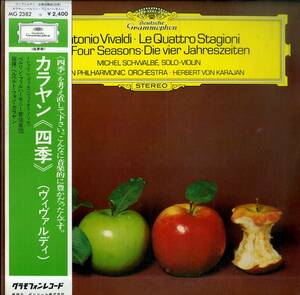 A00576390/LP/ヘルベルト・フォン・カラヤン(指揮)「ヴィヴァルディ / 四季 (1973年・MG-2382)」