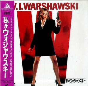 B00172283/LD/キャスリーン・ターナー「私がウォシャウスキー(1991)」