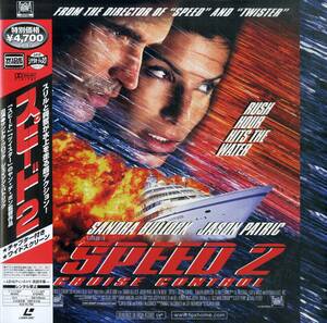 B00177163/LD2枚組/サンドラ・ブロック「スピード2 Speed 2 Cruise Control 1997 (Widescreen) (1998年・PILF-2522)」