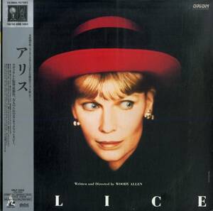 B00178127/LD/ウディ・アレン(監督・脚本) / ミア・ファロー「アリス Alice 1990 (1992年・SRLP-5003・自主映画)」