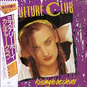 A00571772/LP/カルチャー・クラブ(CULTURE CLUB)「Kissing To Be Clever ミステリー・ボーイ (1982年・VIL-6008・シンセポップ・ニューウ