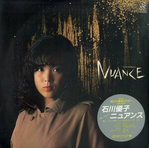 A00571827/LP/石川優子「ニュアンス (1982年・RL-3021)」