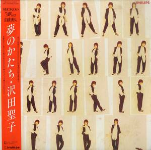 A00571831/LP/沢田聖子「夢のかたち(1985年・28PL-110)」