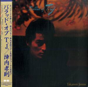 A00562915/LP/陣内孝則「バラッド・オブ T.J.」