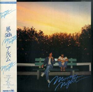 A00574199/LP/風(伊勢正三・大久保一久)「Moony Night /風・5thアルバム」