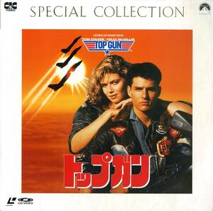 B00152461/LD2枚組/トム・クルーズ / ケリー・マクギリス「トップガン Top Gun 1986 Special Collection (1989年・SF120-1480)」