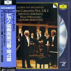 B00157162/LD/クルスティアン・ツィマーマン「ベートーヴェン/ピアノ協奏曲第3番・第4番」