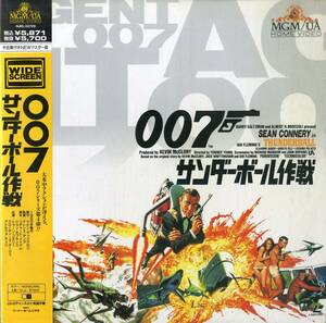 B00169319/LD2枚組/ショーン・コネリー「007サンダーボール作戦(1993)(Widescreen)」