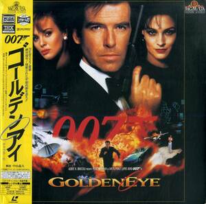 B00169320/LD2枚組/ピアース・ブロスナン「007 ゴールデンアイ(Widescreen)」