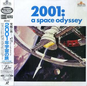 B00169474/LD2枚組/キア・デュリア「2001年宇宙の旅 /ドルビーデジタル版 (1968)(Widescreen)」