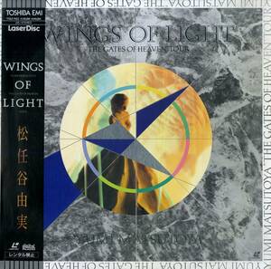 B00173304/LD/松任谷由実「Wings of Light / The Gates of Heaven Tour」