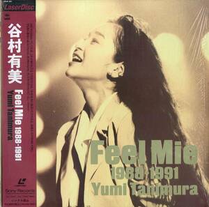 B00177142/LD/谷村有美「Feel Mie 1988-1991」