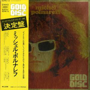 A00582802/LP/ミッシェル・ポルナレフ「Michel Polnareff Gold Disc (1973年・ECPN-12・シャンソン)」