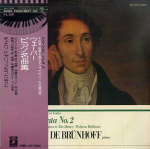 A00585926/LP/ティエリ・ド・ブリュンホフ「ウエーバー/ピアノ名曲集」