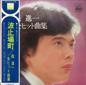 A00586886/LP2枚組/森進一「波止場町/森進一全ヒット曲集」