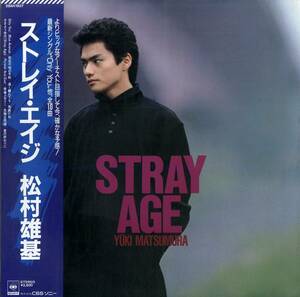 A00590185/LP/松村雄基「Stray Age (1985年・28AH-1937)」
