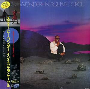 A00593240/LP/スティービー・ワンダー(STEVIE WONDER)「In Square Circle (1985年・VIL-28001・リズムアンドブルース・ソウル・SOUL・シ