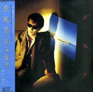 A00494261/LP/簑谷雅彦「原風景/セカンド・アルバム(1983年・28AH-1542)」