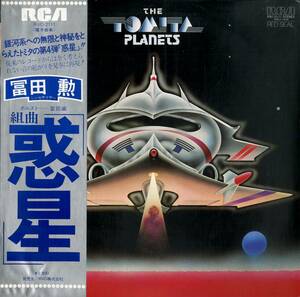 A00494438/LP/冨田勲「ホルスト=冨田編 /組曲惑星(1977年・RVC-2111・現代音楽・アンビエント)」