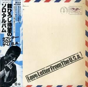 A00497146/LP/舘ひろし(クールスR.C.)「Love Letter From The U.S.A. (1977年・SKS-8・ALAN MOORE編曲)」