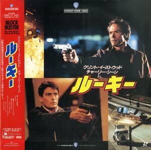 B00174589/LD/クリント・イーストウッド/チャーリー・シーン「ルーキー(1990)」