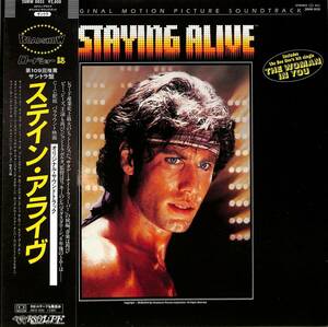 A00587574/LP/ビー・ジーズ「ステイン・アライヴ Staying Alive OST (1983年・28MW-0035・サントラ・ディスコ・DISCO)」