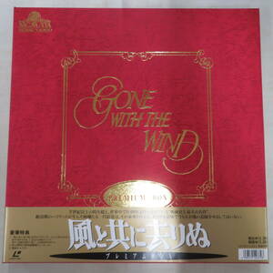 B00178843/●LD4枚組ボックス/ヴィヴィアン・リー「風と共に去りぬ Gone With The Wind 1939 : Premium Box (1994年・ML-8)」