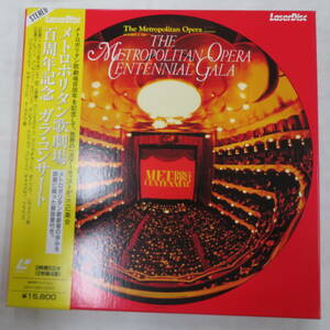 B00175672/●LD2枚組ボックス/V.A.「メトロポリタン歌劇場百周年記念ガラ・コンサート」
