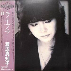 A00588989/LP/ Watanabe Machiko [Libra (1980 год *27AH-1035)]