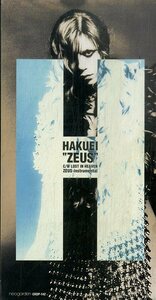 E00006566/3インチCD/Hakuei 「Zeus/Lost In Heaven」