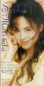 E00006573/3インチCD/松田聖子「大切なあなた / 最後のさよなら (1993年・SRDL-3730)」