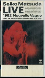 H00020429/VHSビデオ/松田聖子「Live 1992 Nouvelle Vague」