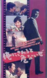 H00019223/VHS video / Kobayashi asahi [ Me ...... not .]
