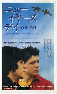 H00021173/VHSビデオ/アンドリュー・リー・ボッツ/ボビー・ハーリー「ニュー・イヤーズ・デイ 約束の日」