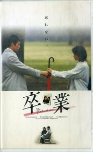 H00019151/VHS video / Uchiyama Rina /. genuine one [. industry ]
