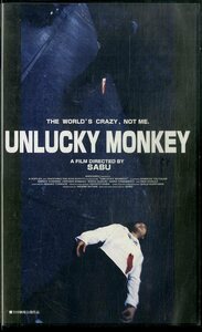 H00019235/VHS video /. genuine one [ Anne Lucky * Monkey ]
