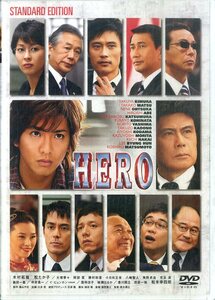 G00032238/DVD/木村拓哉「Hero スタンダードエディション」