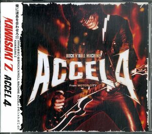 D00155417/CD/ACCEL 4 (アクセル4)「Kawasaki Z (2000年・DNAC-006・ガレージロック・ロックンロール)」