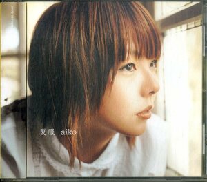 D00156084/CD/AIKO(アイコ)「夏服(2001年・PCCA-01545)」