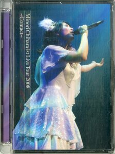 G00032561/DVD/茅原実里「Minori Chihara 1st Live Tour 2008 ～Contact～」