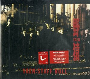 D00159321/CD/野猿「Staff Roll」